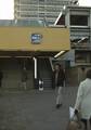 801783, Afbeelding van de nieuwe ingang van het Centraal Station (N.S.-station Utrecht C.S.) aan het Stationsplein te Utrecht, met vaste trap en roltrap (tevens de toegang naar het winkelcentrum Hoog Catharijne en de Jaarbeurstraverse)., Meijnen, W., fotograaf